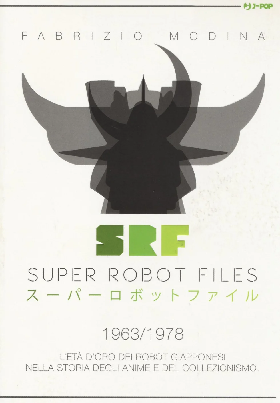 Super Robot Files 1963-1978. L'età d'oro dei robot giapponesi nella storia degli anime e del collezionismo