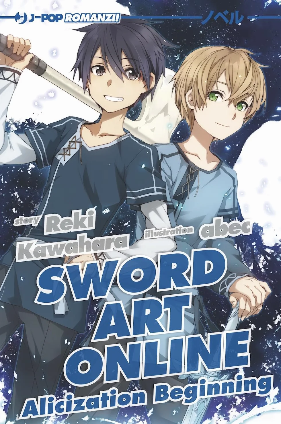 Sword art online novel. Alicization beginning (Vol. 9)