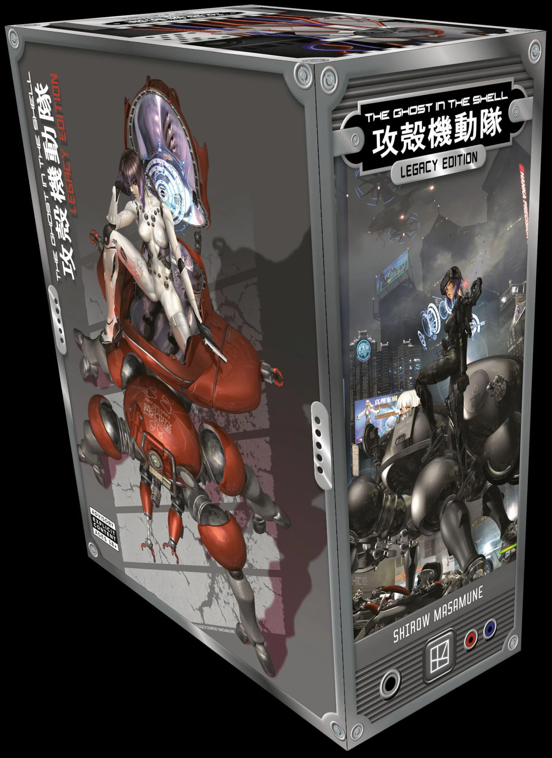 The Ghost in the Shell Legacy Edition Manga Box Set: 5