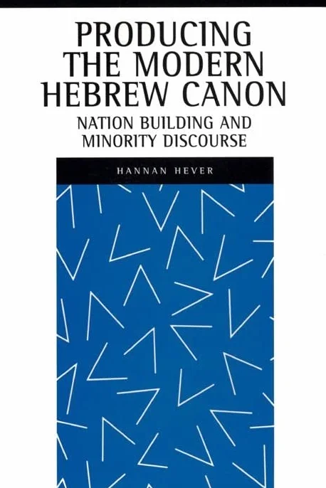 Producing the Modern Hebrew Canon: Nation Building and Minority Discourse
