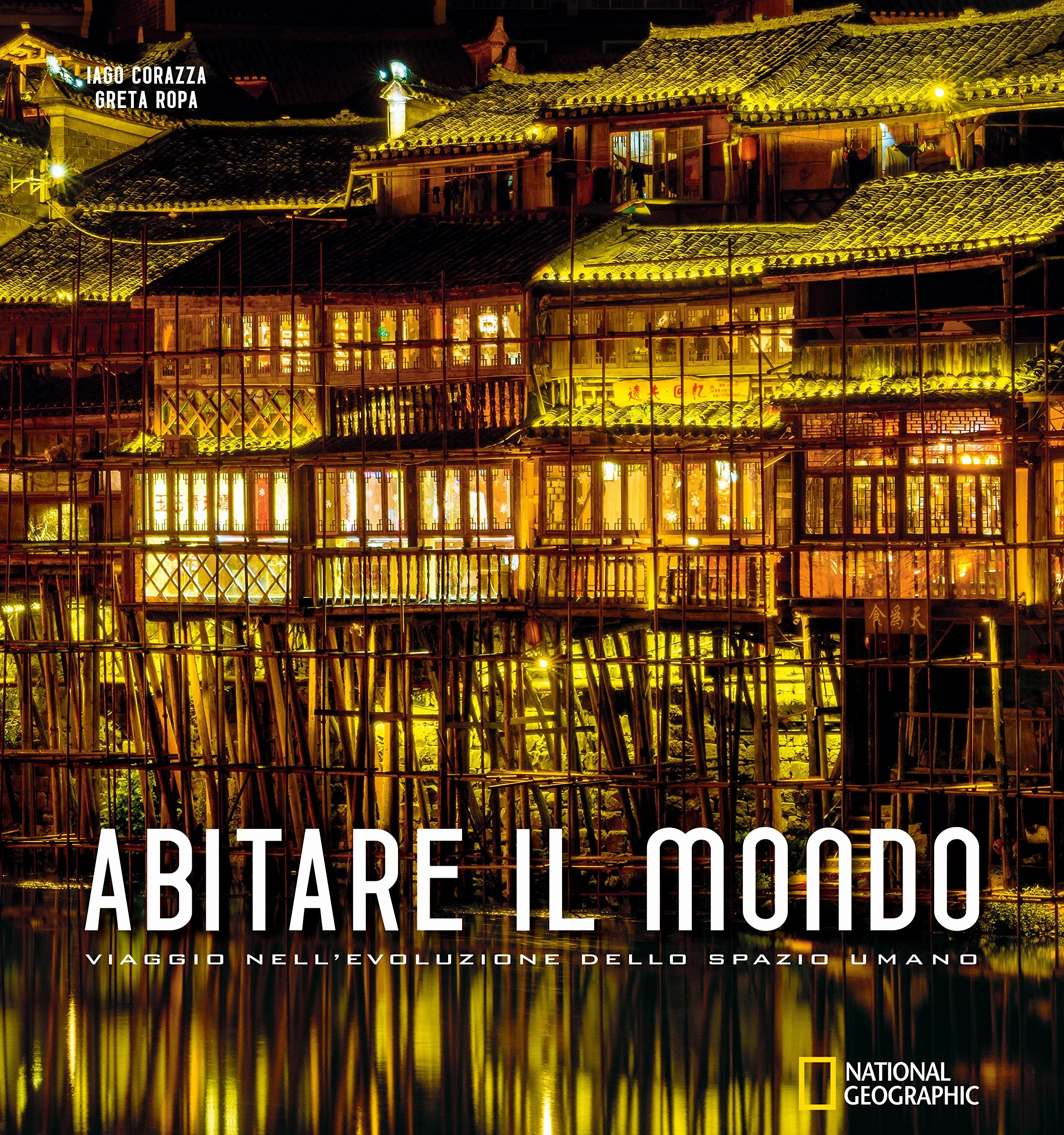 Abitare il mondo. Viaggio nell'evoluzione dello spazio umano. Ediz. illustrata
