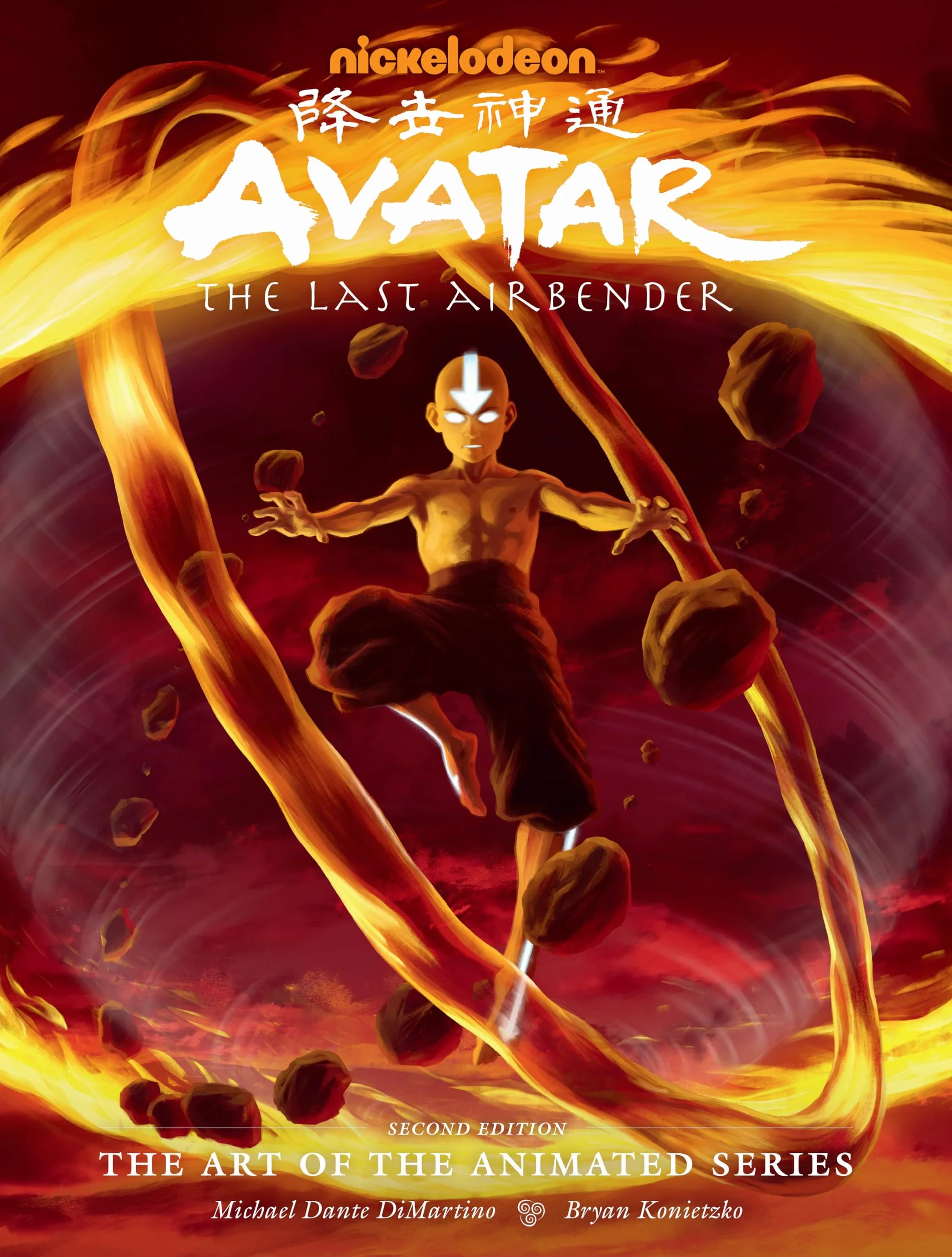 Avatar: The Last Airbender The Art of the Animated Series (Second Edition)