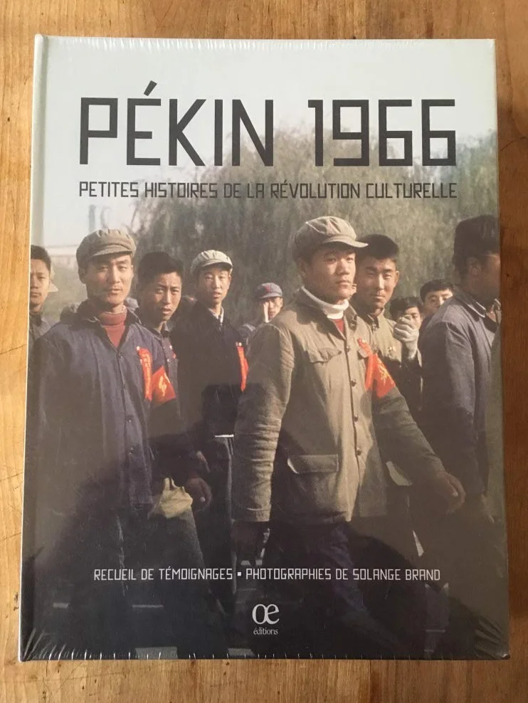 Pékin 1966: Petites histoires de la Révolution culturelle