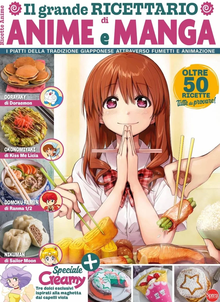 Il grande ricettario di anime e manga. I piatti della tradizione giapponese attraverso fumetti e animazione: Vol. 1