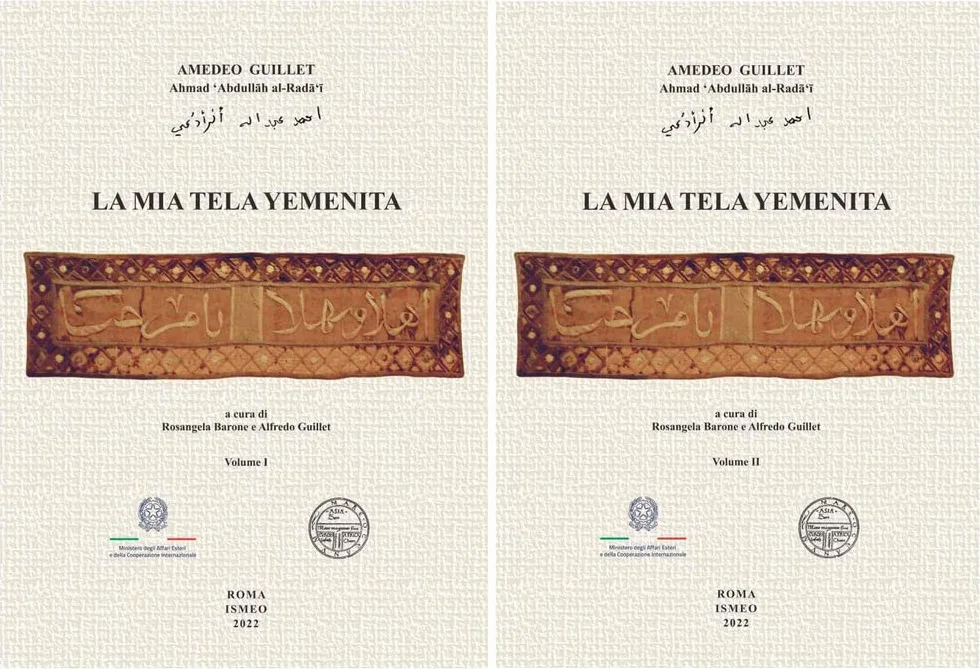La mia tela yemenita (Vol. 1-2)